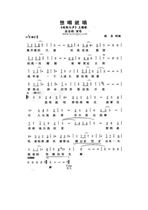 歌曲大全(歌曲大全免费听下载) - 展心百科