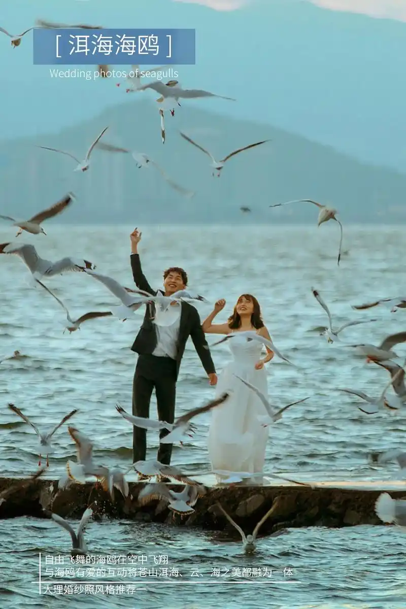一口气整理大理婚纱照16种超火婚纱照风格