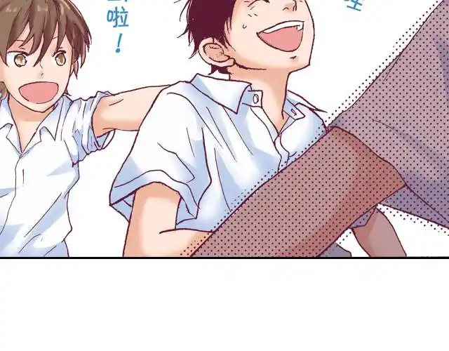 第1话 白衬衫少年|青春之旅漫画全集在线观看-快看