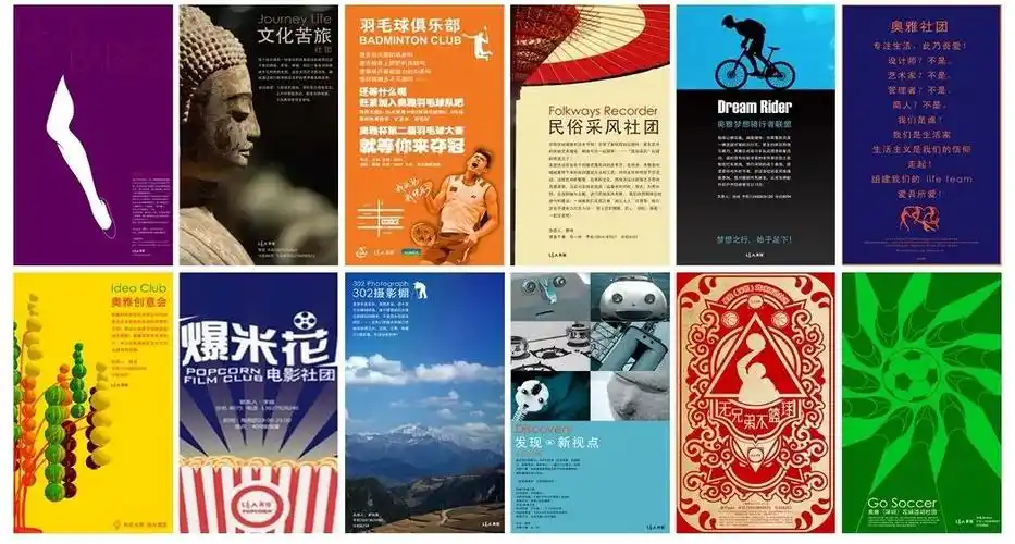 深圳市中小企业最佳雇主组委会走访奥雅设计并给与高度评价新闻