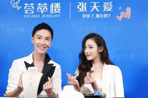 张天爱化身星主播空降荟萃楼珠宝直播间为爱告白