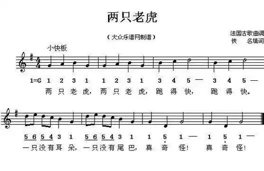 100首幼儿园儿童歌曲钢琴简谱