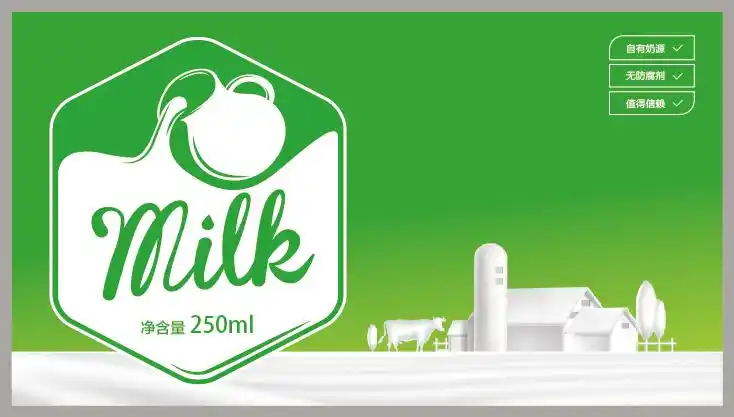 牛奶包装