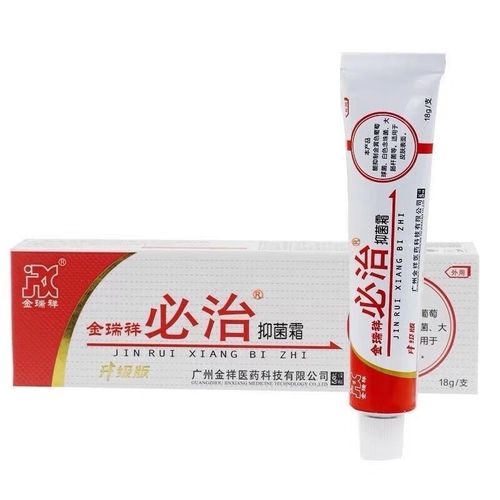 金瑞祥必治抑菌霜 18克/盒 新老包装随机发货 1盒装