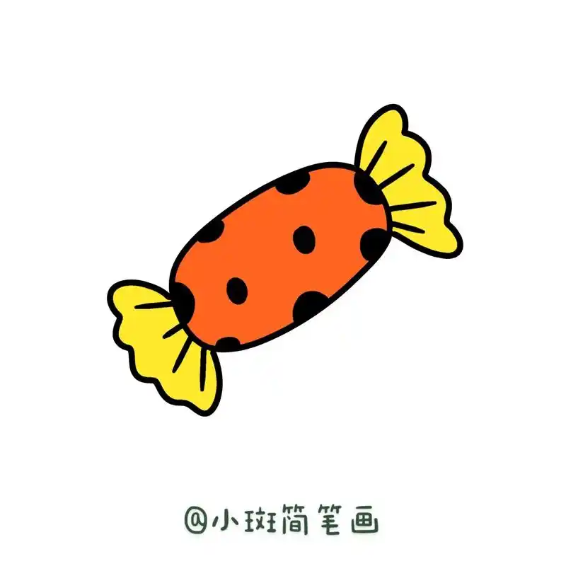 一学就会的简笔画.一起来画糖果吧,这个画法简单又好看#简笔画 - 抖音