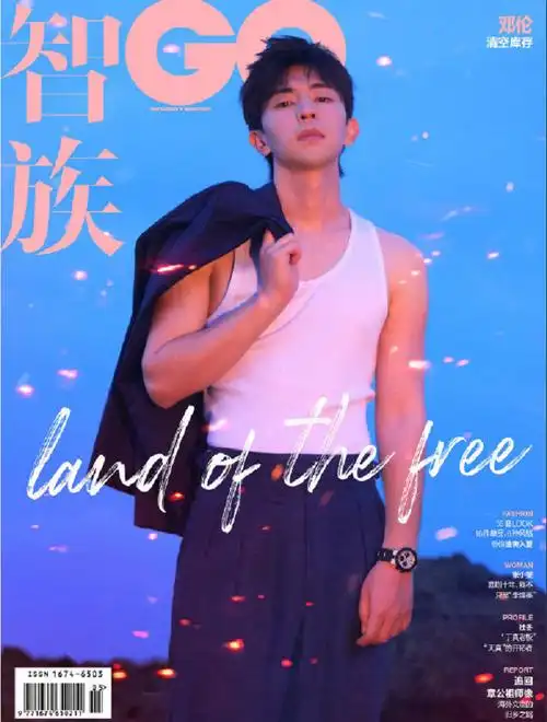 原创邓伦凌晨开工被赞敬业曾在节目抽烟引热议粉丝态度两极化严重