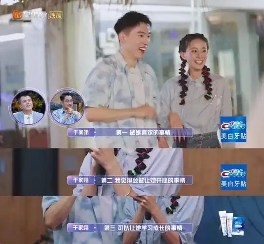 张豆豆于家翊kswl!