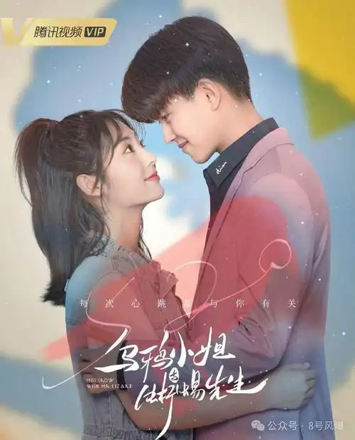 成毅|谭松韵|刘学义|古装剧|实力派演员_网易订阅