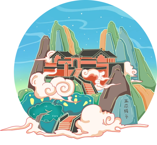 泰山 插画  - 商业插画 |   上传时间: 2021-10-11 17:59 为ta点赞