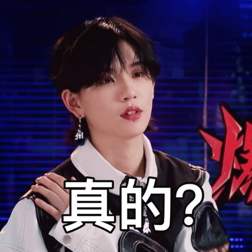 陆柯燃[超话]#➿#陆柯燃爆裂舞台#我又一次带着表情包走来了雷栽