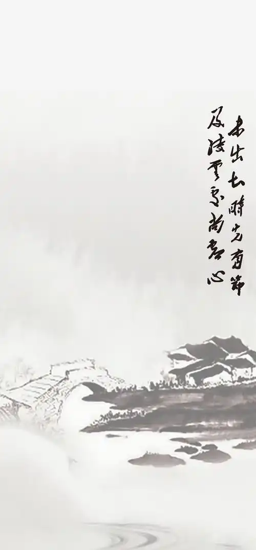 水墨古风文字素材免费下载_觅元素