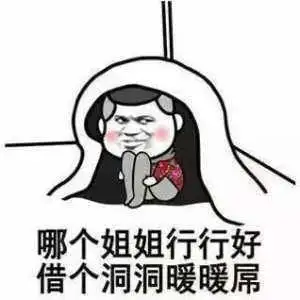 老司机污污撩妹表情包160张 有图在手撩妹无忧