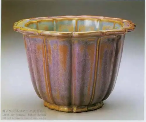 国立故宫博物院珍藏-宋钧窑瓷赏