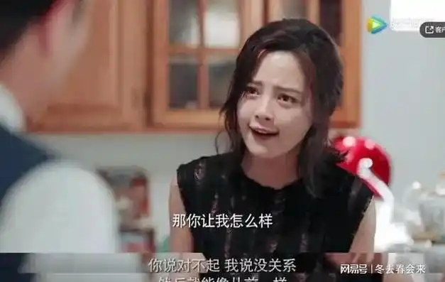 辛芷蕾在恋爱先生里的一段台词很扎心