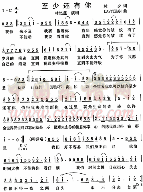 至少还有你~~~~~~-爱卡汽车网论坛