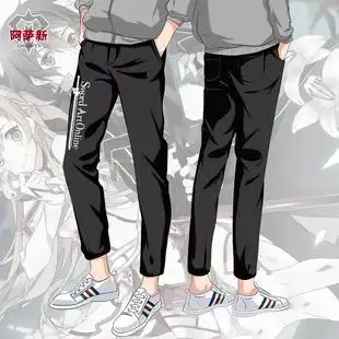 阿萨新刀剑神域休闲长裤潮二次元周边动漫裤子衣服男桐人sao服装