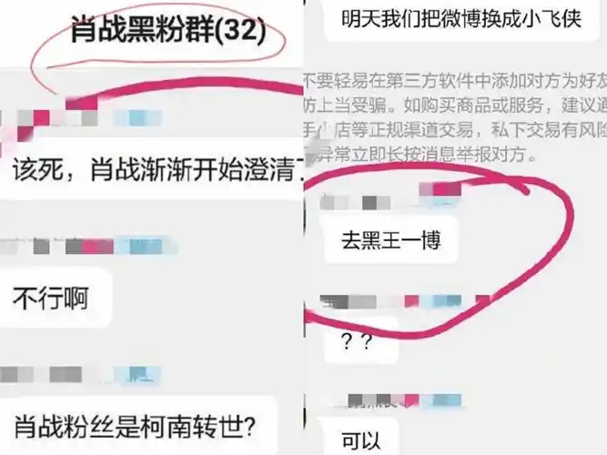 肖战227事件来龙去脉 肖战粉丝举报ao3事件风波持续发酵怎么回事