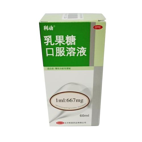 乳果糖口服溶液详情页