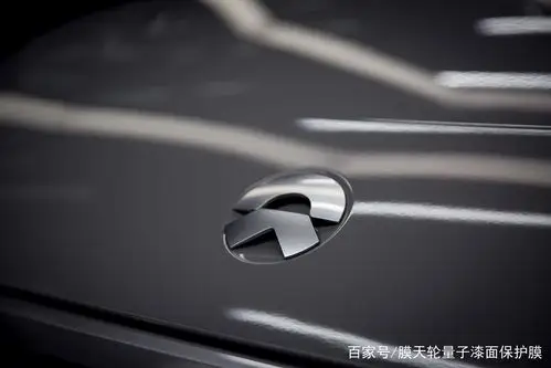 案例分享 | 蔚来es8装贴量子漆面保护膜