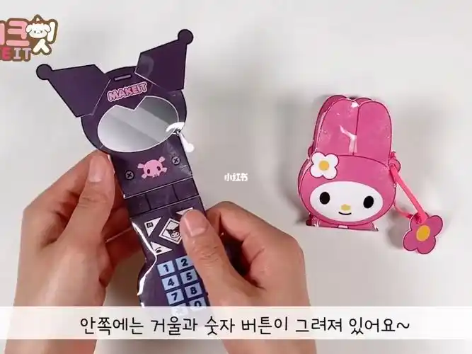 自制三丽欧手机捏捏乐玩具~制作教程