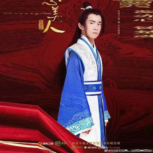 思美人易烊千玺少年屈原同款影视古装汉服武侠民族服装