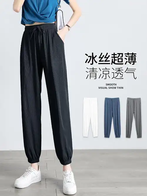 冰丝女裤夏季薄款运动裤女宽松显瘦阔腿防蚊裤灯笼休闲裤子哈伦裤