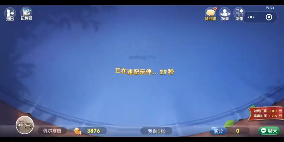 qq图片大全图片iq8