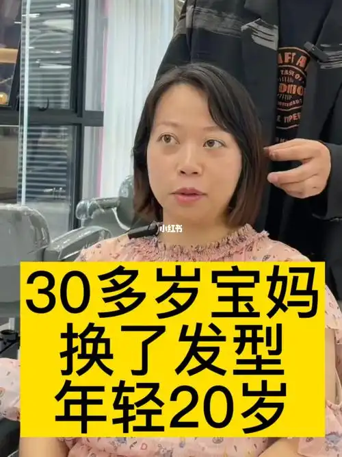 圆脸宝妈换了短发年轻好看