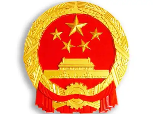 麦稻穗,五星,天安门,齿轮为金色,圆环内的底子及垂绶为红色,金,红两种