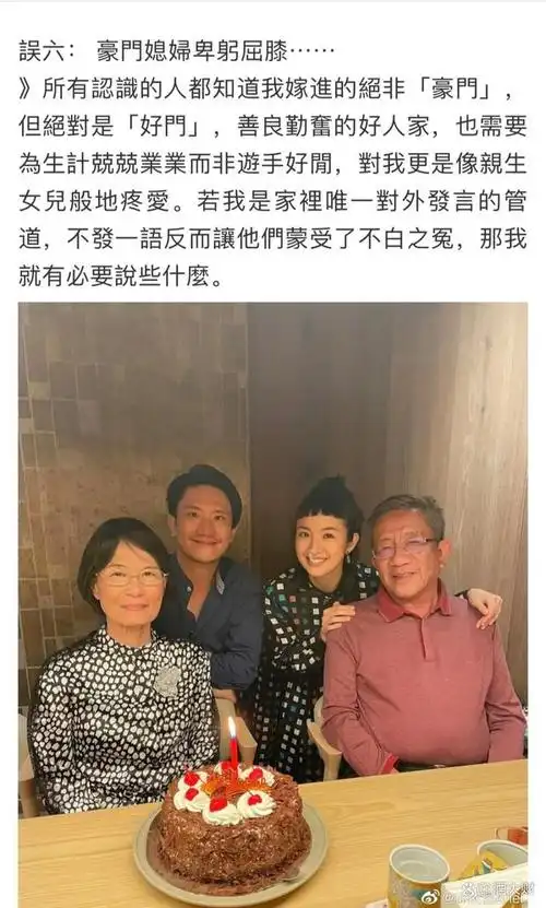 林依晨,被"善良"误读的前半生