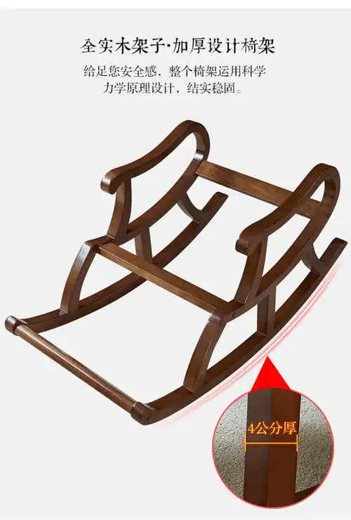 摇摇椅成人北欧实木摇椅躺椅大人休闲摇摇椅逍遥椅成人午睡椅阳台老人