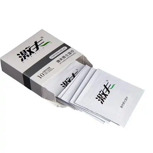 激夫男性湿巾男士专用湿纸巾私处一次性用品事前外用护理便携正品