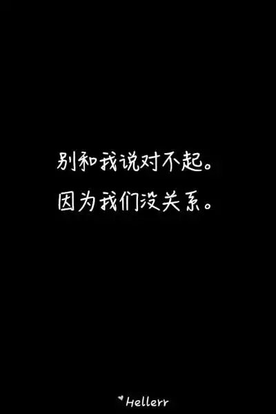 我爱你 - 堆糖,美图壁纸兴趣社区