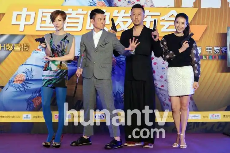 刘德华搂郑秀文入怀高圆圆透视短裙抢镜组图