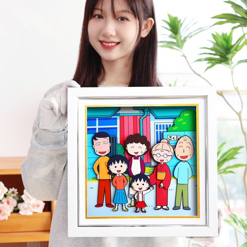 樱桃小丸子全家福纸艺立体画手工客厅卧室装饰画艺术画送礼物