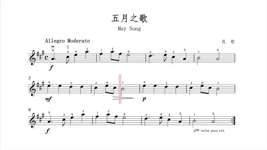 小提琴五月之歌示范铃木小提琴教材第一册