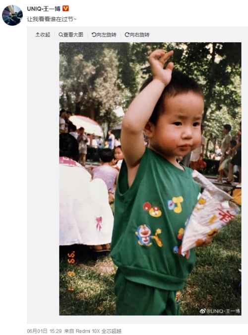 王一博童年照曝光 粉丝:"甜甜好可爱啊"