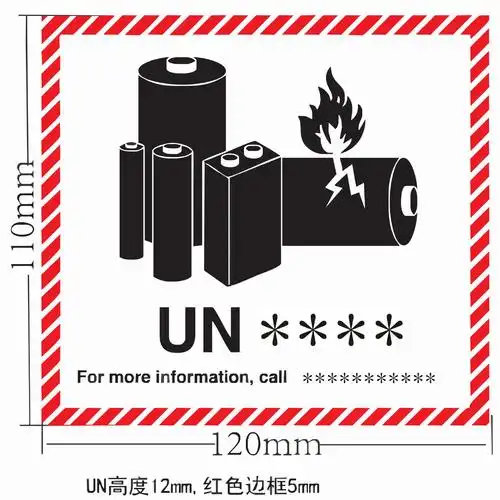 现货航空警示贴纸 锂电池防火标un3481/3091 9类危险品标货机标签