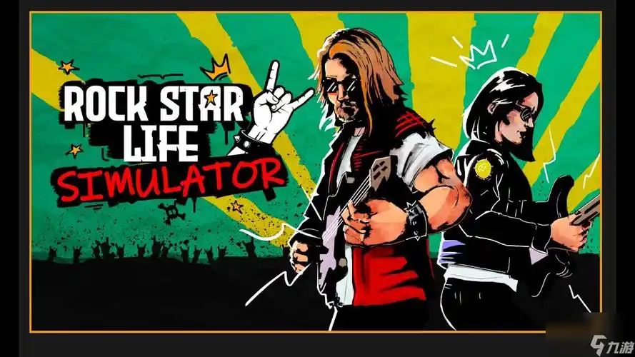 《摇滚明星生活模拟》推出 体验摇滚明星的奢靡生活_九游手机游戏