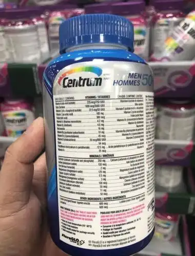 centrum善存男性50 多种复合维生素维片 50岁以上(250粒/瓶)温哥华