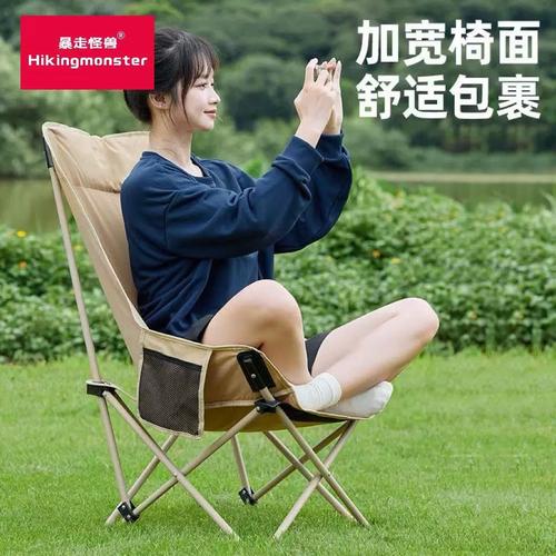 暴走怪兽折叠椅躺椅沙滩椅椅子阳台单人家用便携户外休闲