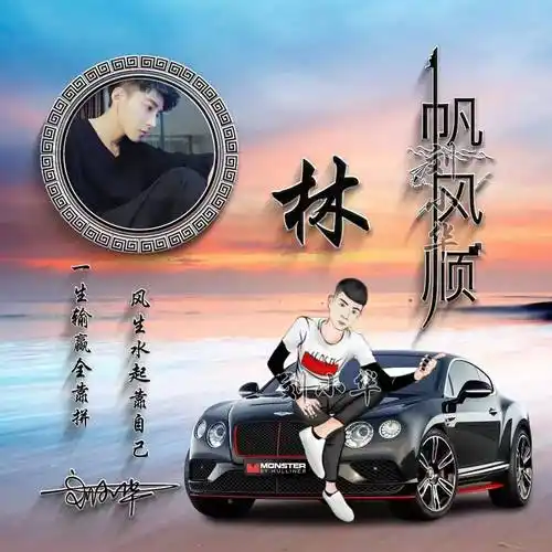 2022微信头像该换换了66张一帆风顺3d大气连笔签名头像请查收