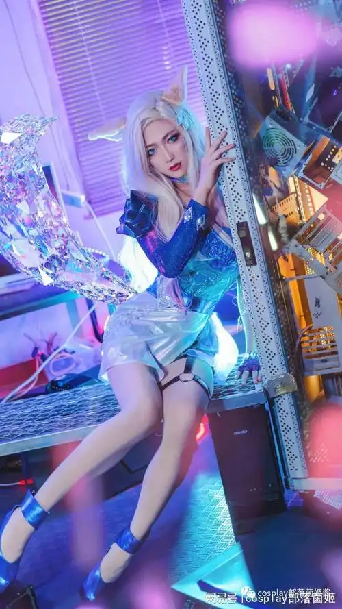 cos英雄联盟kda女团阿狸cos正片琉墨