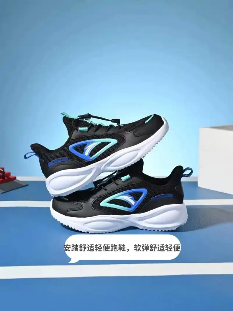 给孩子选运动鞋,就选软弹舒适透气的#好鞋推荐 #软底软面穿上 - 抖音