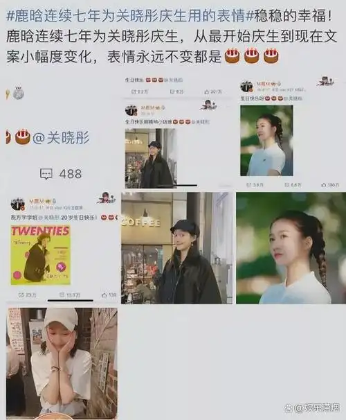 鹿晗关晓彤是谁在高攀能挺过七年之痒原来高攀的不是她