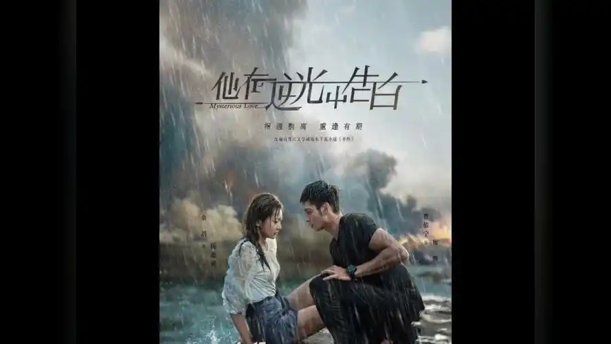 《他在逆光中告白》 在黑暗中遇见我的黑骑士.