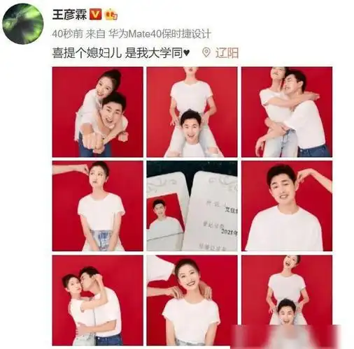 佟丽娅离婚内幕王彦霖结婚陈赫卖惨乔欣整容