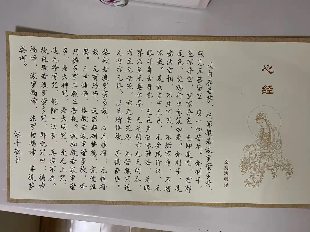 佛说:心有多静,福有多深.     人心本无染,心静自 - 抖音