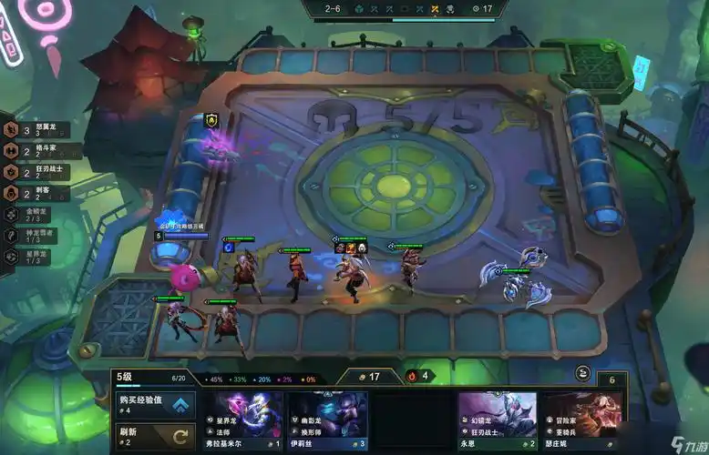 云顶之弈刺转奥拉夫玩法攻略_云顶之弈手游_九游手机游戏