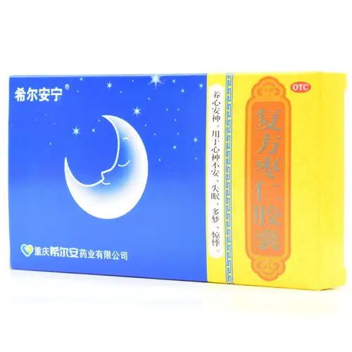 希尔安 复方枣仁胶囊 6粒 养心神不安 失眠多梦惊悸